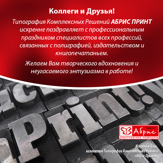 Печать открыток.png